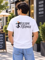 Long Live Revolutions Oversized White T-Shirt - Image 2
